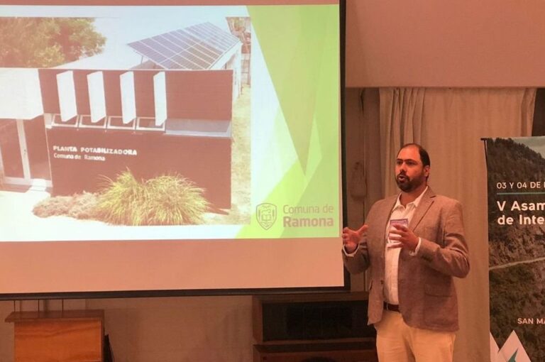 La reunión también contó con la participación de autoridades nacionales